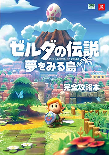 ゼルダの伝説シリーズの書籍一覧 | ORICON NEWS